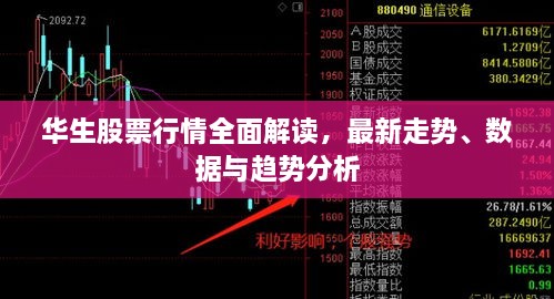2025年1月7日 第6页