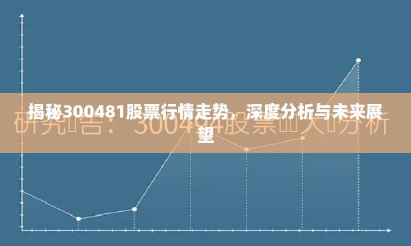 神气十足 第2页