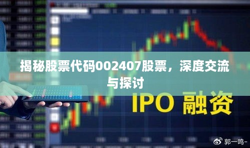 鸟革翬飞 第2页