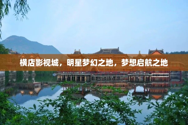 张飞穿针 第2页