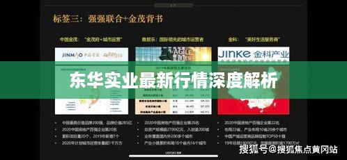 克勤克俭 第2页