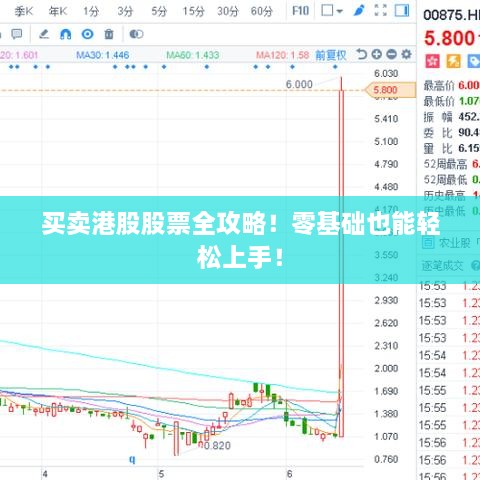 蹑蹻檐簦 第2页