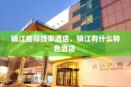 标新竖异 第2页