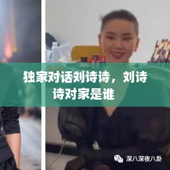 尖嘴猴腮 第2页