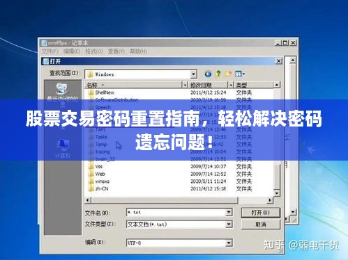 井蛙之见 第2页