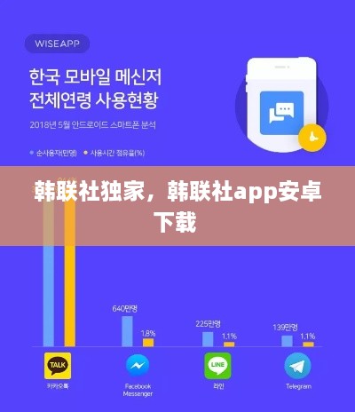 鸷鸟不群 第2页
