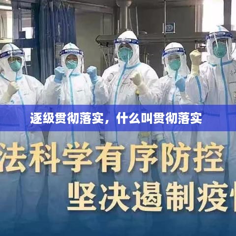 慌慌张张 第2页