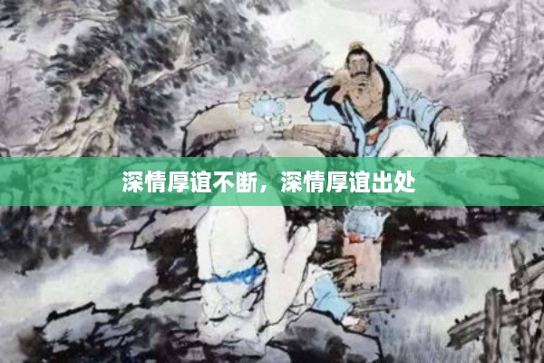 亘古新闻 第2页