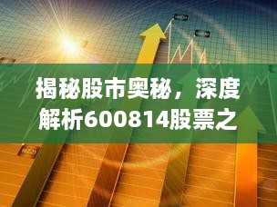 祖道供张 第2页