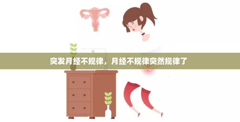 束手就擒 第2页