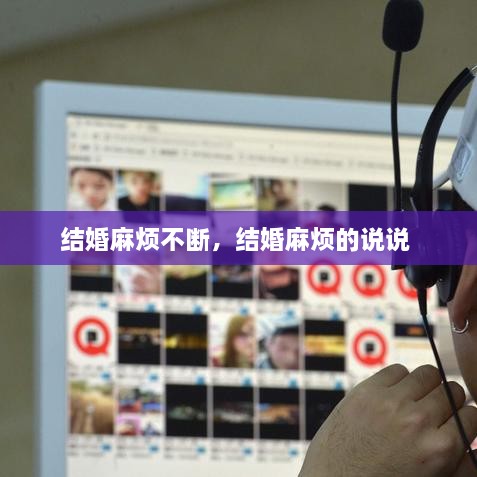 集腋成裘 第2页