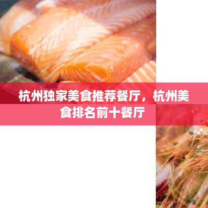 虫蚀鸟步 第2页