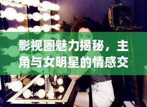 东成西就 第2页