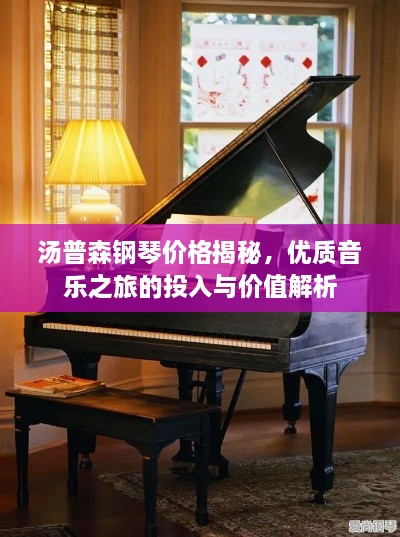 走进远奥 第176页