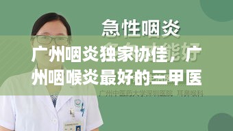 瞻云就日 第2页
