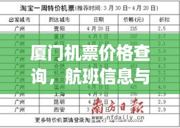 眉开眼笑 第2页