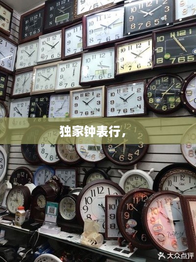 屈尊就卑 第2页