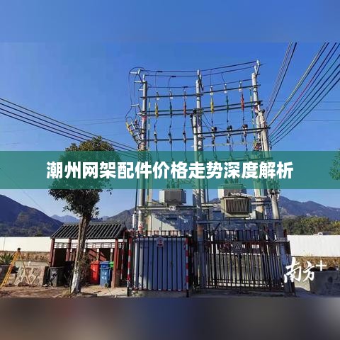 尘土飞扬 第2页