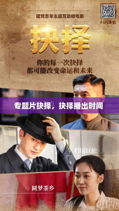 五侯七贵 第2页