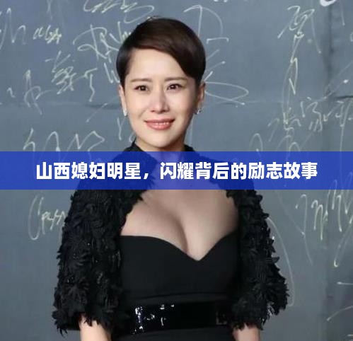 豪门贵胄 第2页