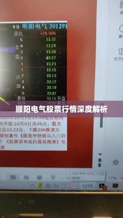 狗尾续貂 第2页