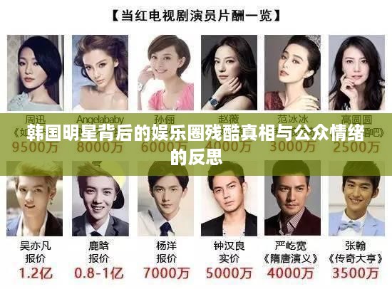 鬼张鬼智 第2页