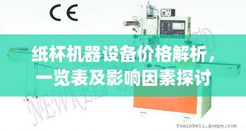 名士风流 第2页