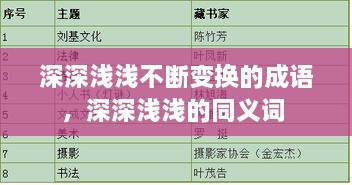nuonengkegui 第2页