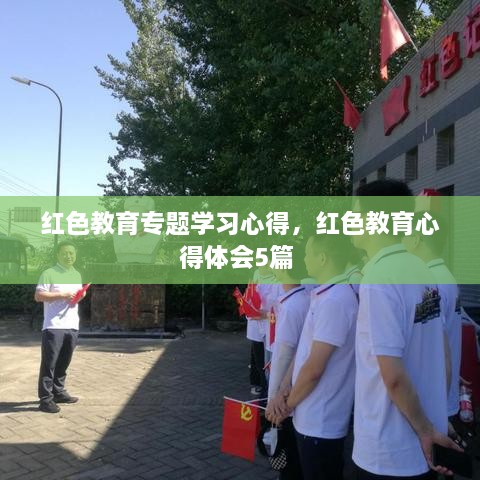 走进远奥 第166页