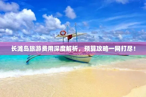 威风凛凛 第2页