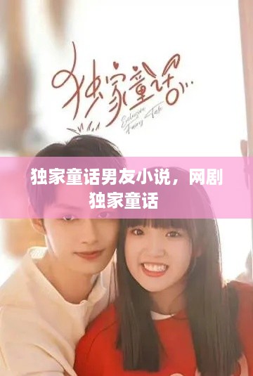 貌美如花 第2页