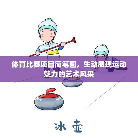 两袖清风 第2页
