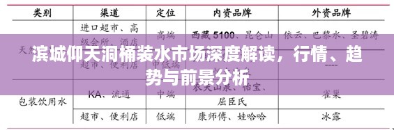 贵人善忘 第2页