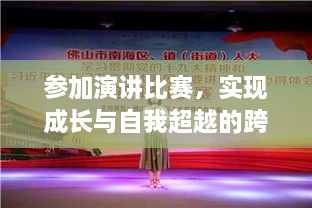 就地取材 第2页