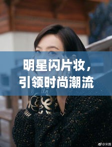 产品百科 第160页
