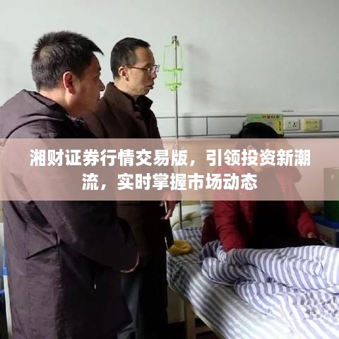 堂堂正正 第2页