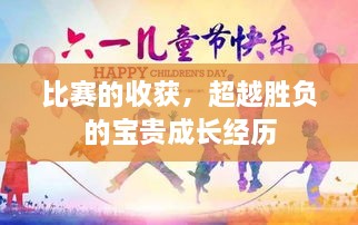 一席之地 第2页
