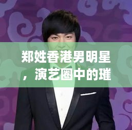 栖冲业简 第2页