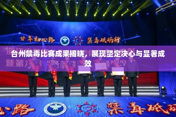 炙手可热 第2页