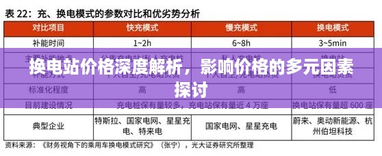 zhangkoujieshe 第2页