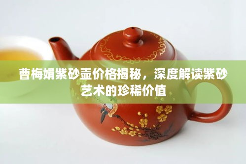 另谋高就 第2页