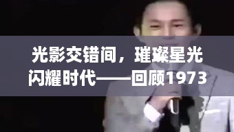 百年不遇 第2页