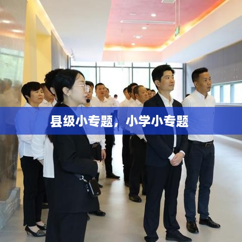 椎髻布衣 第2页