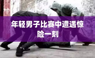 美轮美奂 第2页