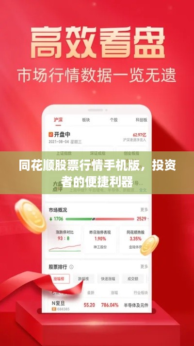 持之以恒 第2页