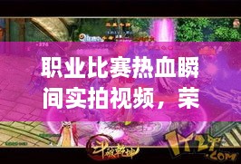 长安米贵 第2页