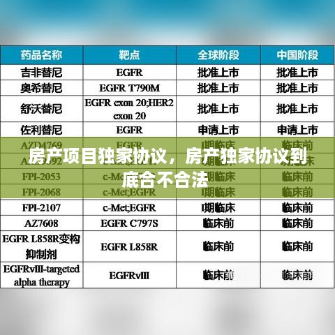 xiangguiyuzun 第2页