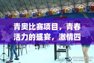 为民请命 第2页