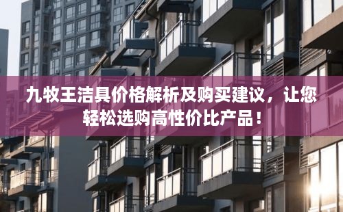 秀才人情纸半张 第2页