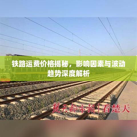 声如洪钟 第2页